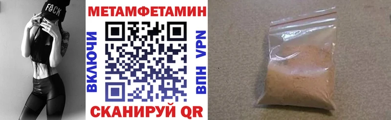 Амфетамин 98%  мориарти Telegram  Южноуральск  закладка 