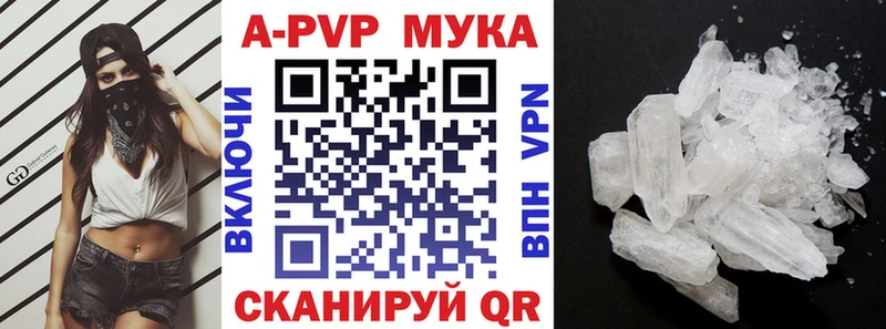 Alpha-PVP СК КРИС  Южноуральск 