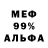 Амфетамин Розовый Mike Young