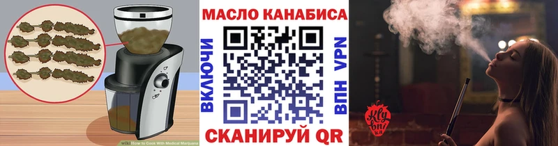 Cannafood конопля  Южноуральск 