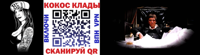КОКАИН VHQ  как найти закладки  Южноуральск 