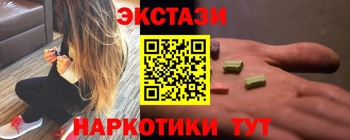 МАРИХУАНА Южноуральск