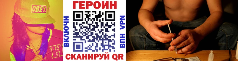 Героин афганец  ссылка на мегу вход  Южноуральск  купить наркотик 