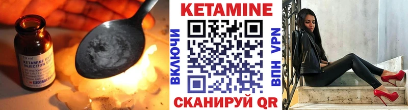 КЕТАМИН ketamine  хочу наркоту  Южноуральск 