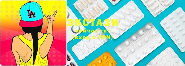 ECSTASY Навашино