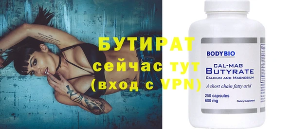 крисы Абдулино