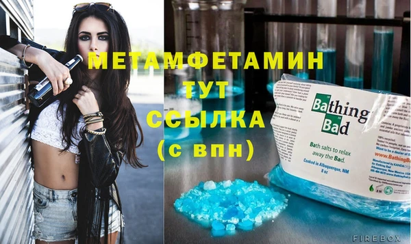 дживик Абаза