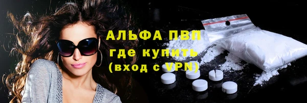 крисы Абдулино
