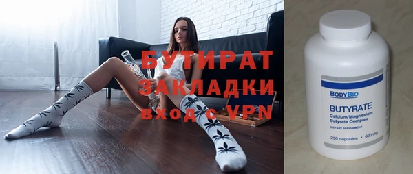 крисы Абдулино