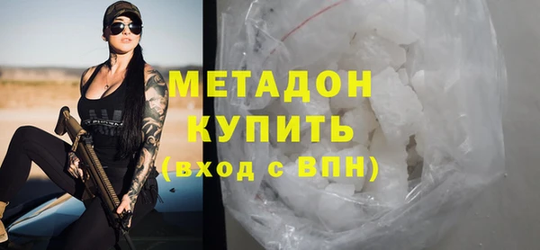 дживик Абаза