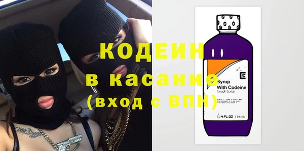 ECSTASY Абинск
