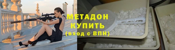 ECSTASY Абинск