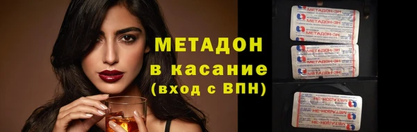 крисы Абдулино