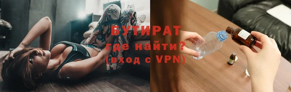 ECSTASY Абинск