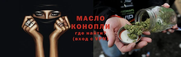 ECSTASY Навашино