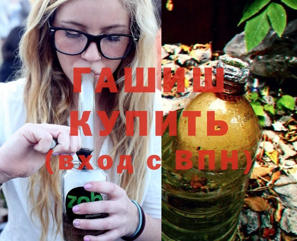 ECSTASY Абинск