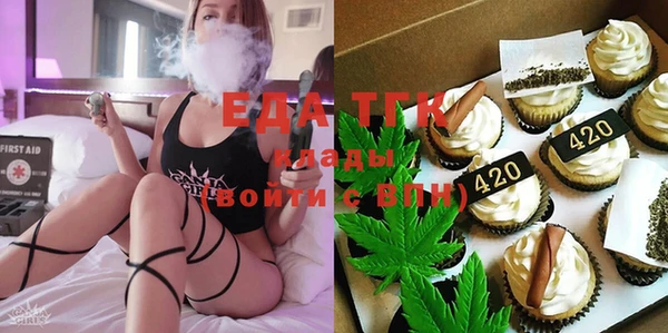 ECSTASY Навашино