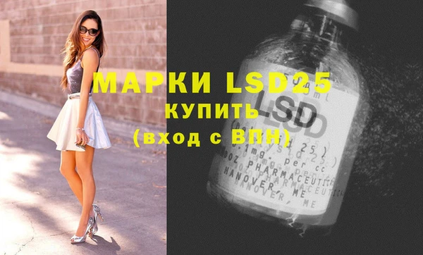 ECSTASY Абинск