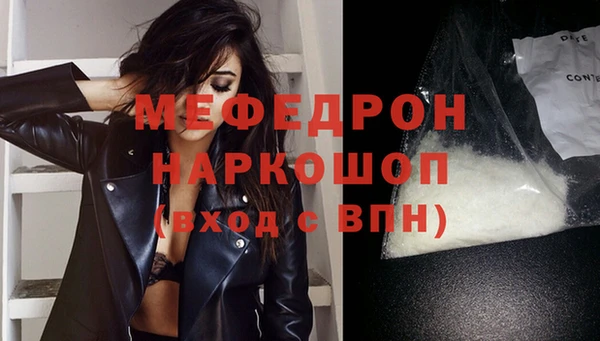 дживик Абаза