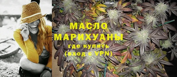 ECSTASY Абинск