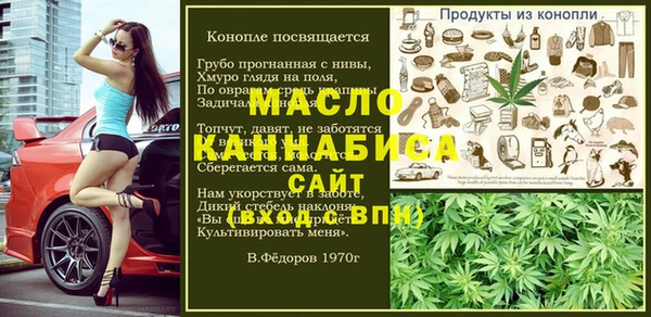 ECSTASY Абинск