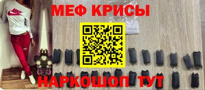 кокаин Ливны