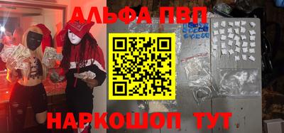 кокаин Ливны