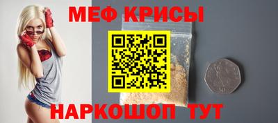 кокаин Ливны