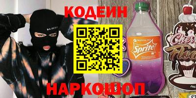 кокаин Ливны