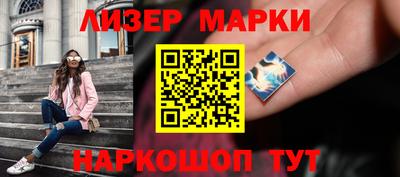 дмт Ликино-Дулёво