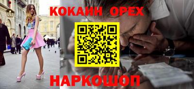 эйфоретик Лесосибирск