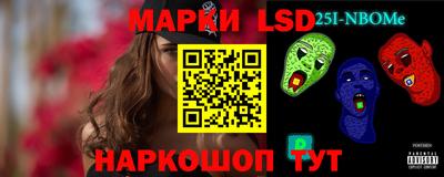 дмт Ликино-Дулёво