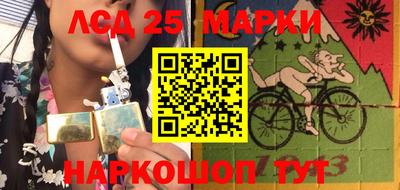 кокаин Ливны