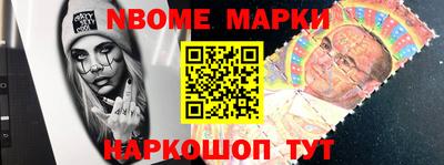 эйфоретик Лесосибирск