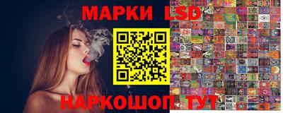 метамфетамин Первоуральск