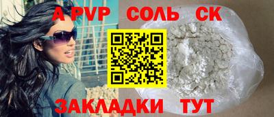 кокаин Ливны