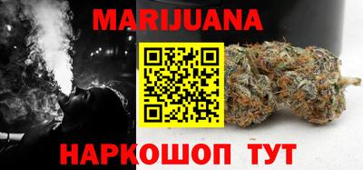 кокаин Ливны