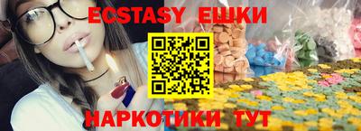 дмт Ликино-Дулёво