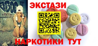 эйфоретик Лесосибирск