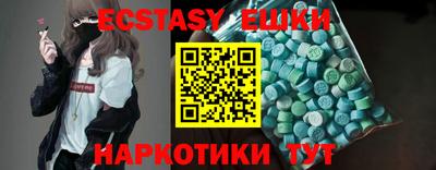 эйфоретик Лесосибирск
