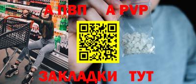 кокаин Ливны