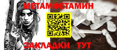 эйфоретик Лесосибирск