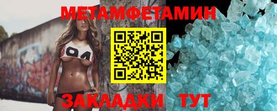 эйфоретик Лесосибирск