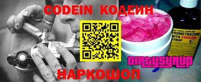 эйфоретик Лесосибирск