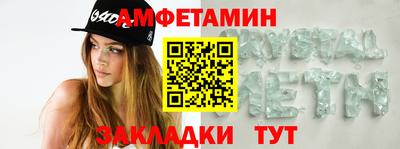 эйфоретик Лесосибирск