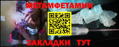 кокаин Ливны