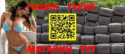 кокаин Ливны