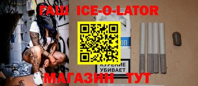 кокаин Ливны