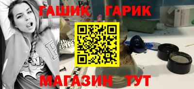 кокаин Ливны