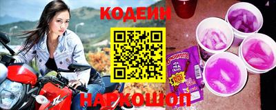 эйфоретик Лесосибирск